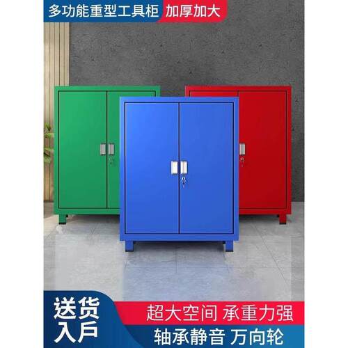 用工厂五金配件多功能工业级加厚储物收纳铁皮柜重型工具柜子车间