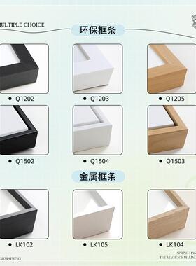 9ZRT田园绿色森系小清新装饰画卧室温馨挂画女孩房间卧室床头壁画