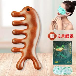 头部按摩器五爪头皮头疗颈部神器按摩仪工具偏头经络疏通爪痛抓头