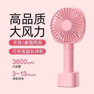 小型随身usb可充电学生宿舍床上女桌面办公室桌 手持小风扇便携式