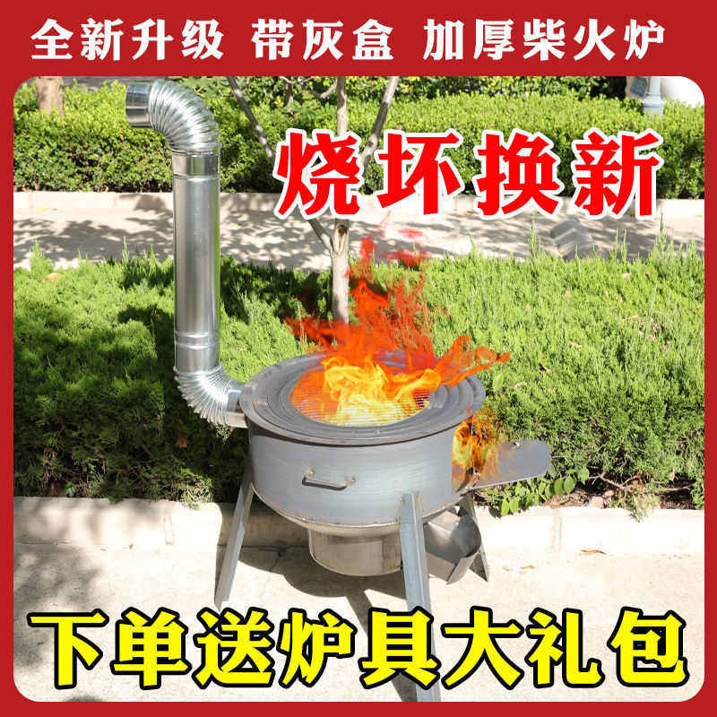 大土灶台烧木柴柴火灶家用农村地锅铁锅炖柴火炉户外野外便携移动