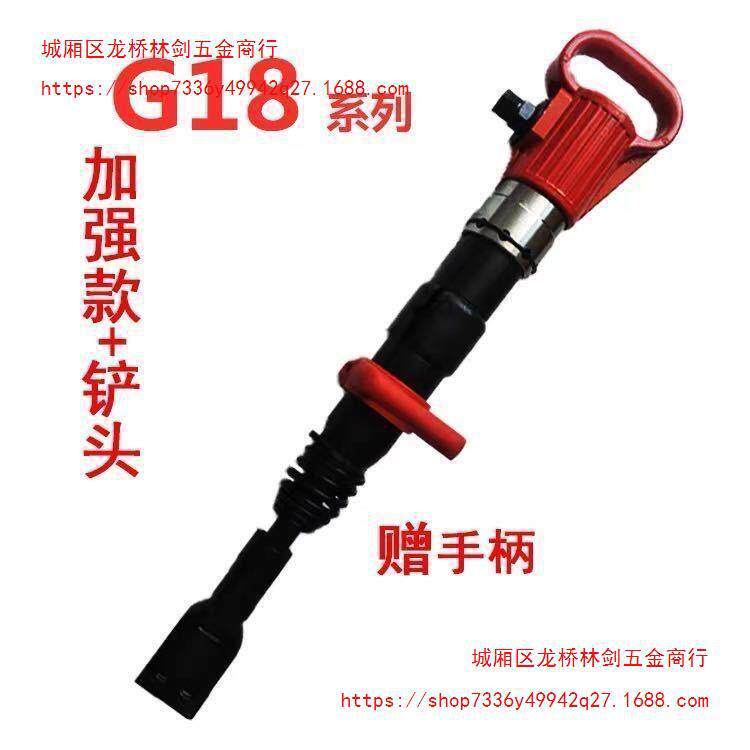 RDC气动击杆神棒风镐扒换胎力气铲风镐风动铲胎器气动胎铲胎工具