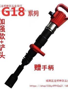 RDC气动击杆神棒风镐扒换胎力气铲风镐风动铲胎器气动胎铲胎工具
