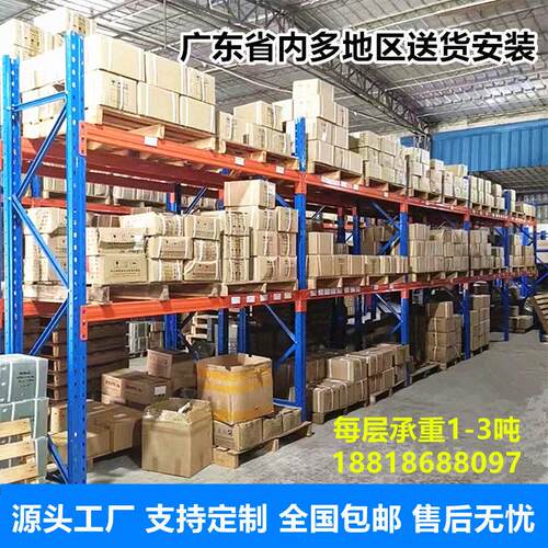 重型货架大型工厂托盘式货架加厚仓储库房布匹板材货物架承重3吨