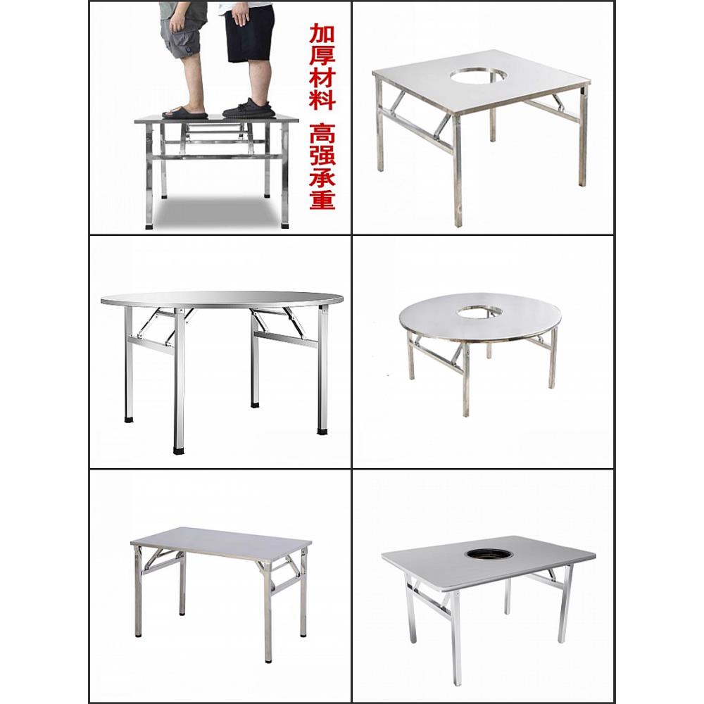不锈钢折叠桌，餐桌，家庭餐桌，火锅桌，商业摊位，烧烤，方桌，