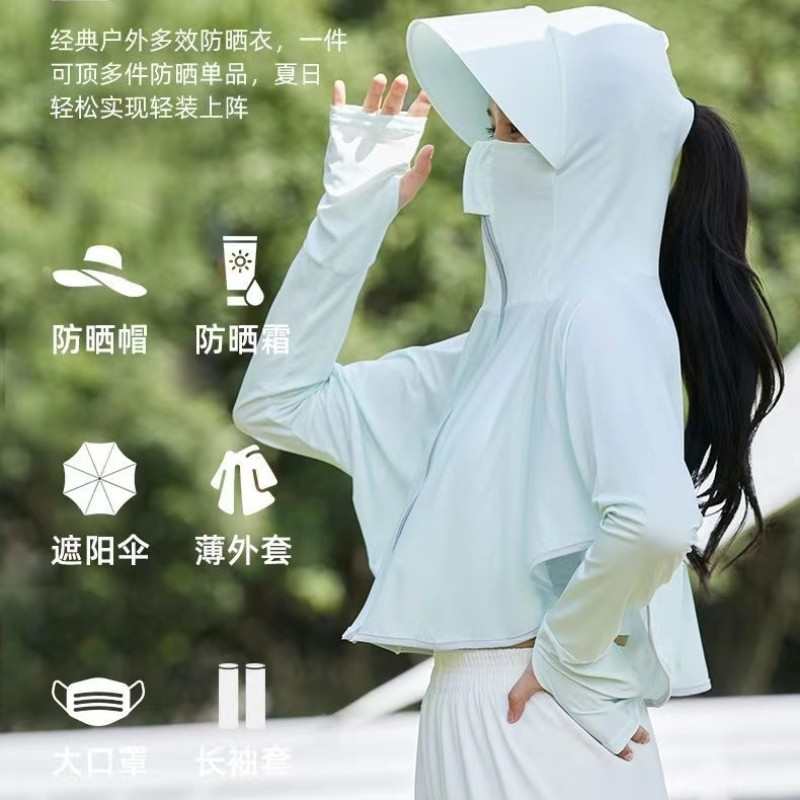 防晒衣女2024新款夏防晒披风冰丝显瘦黑胶防嗮衣骑车防晒服厂批发
