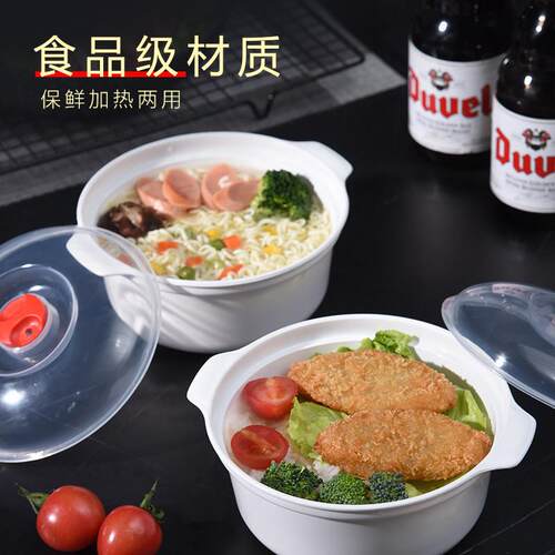 【官方正品】微波炉专用加热容器饭盒蒸盒蒸笼碗热饭器皿家用塑料