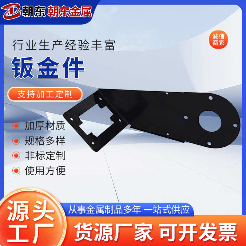 加工激光折弯五金零件不锈钢配件钣焊接加工金钣金件切割钣金件