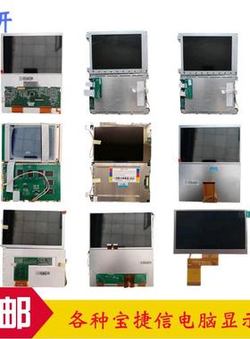 宝捷信注塑机电脑显示屏 TB118 TB118T BK118K MS210 PS360 660