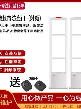 射频服S69装防盗器超服盗装防盗门市防报警器超市防盗门禁系统