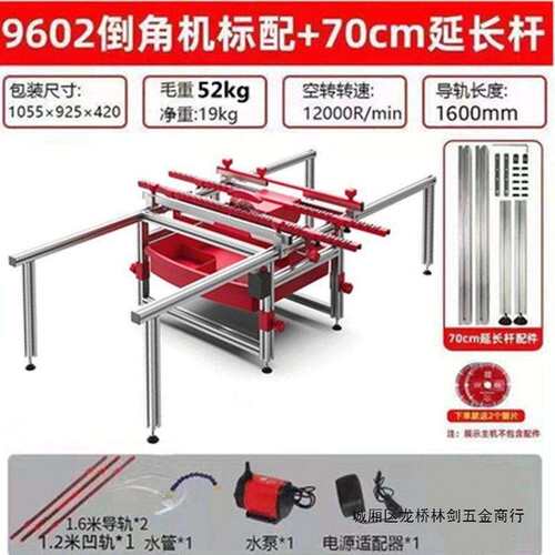 石大功率瓷砖倒角281机45度岩板式无尘井台割机可直切两用渣切水