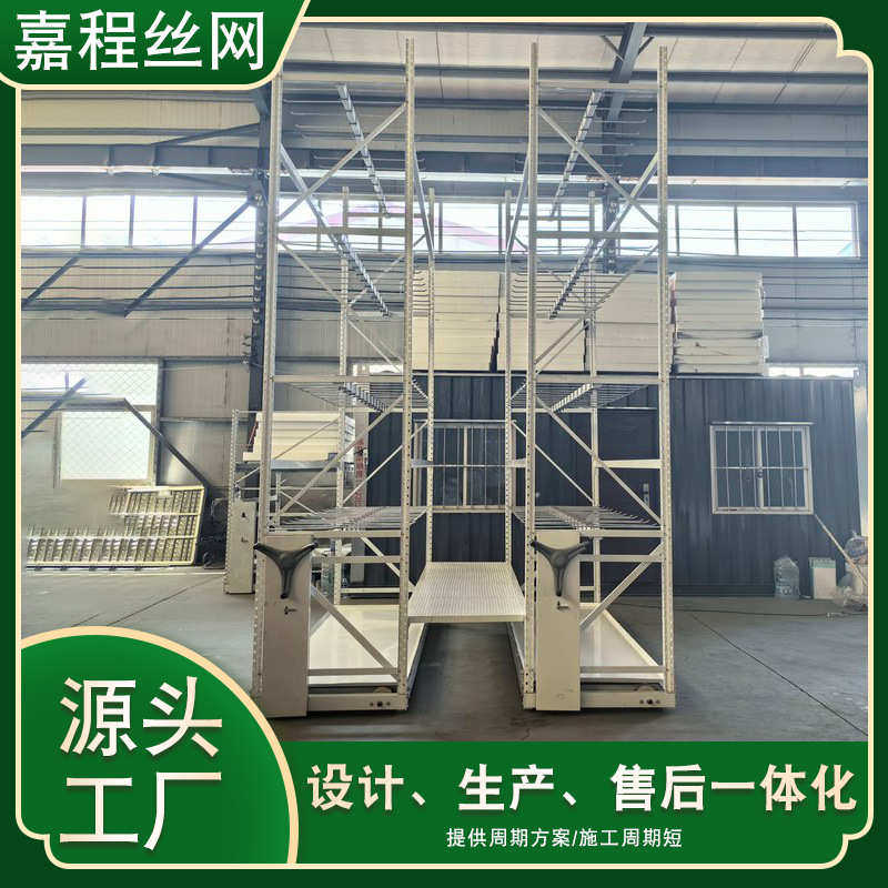 大棚温室种植移动苗床多层轨道式移动育苗床花卉潮汐苗盘