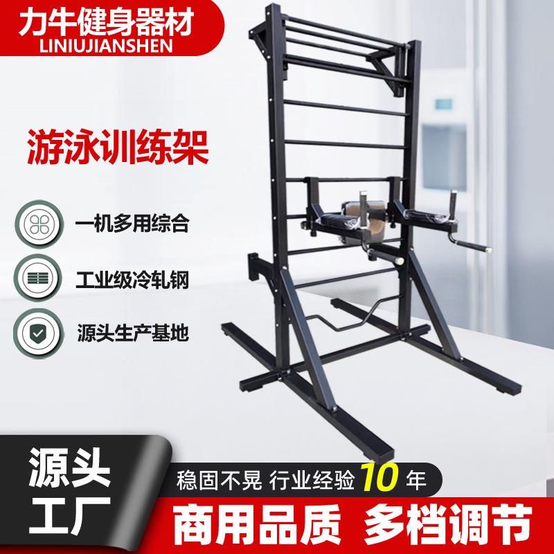 新款游泳训练架专项训练腹肌板训练阻力多功能训练器游泳辅助