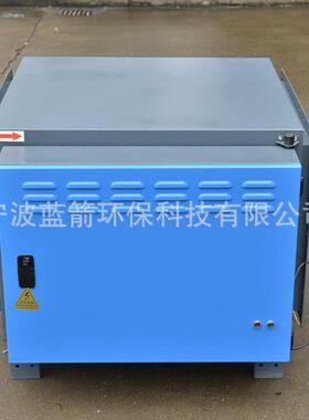 金属加工车间热处理油烟净化器工业油烟处理设备油烟废气净化器