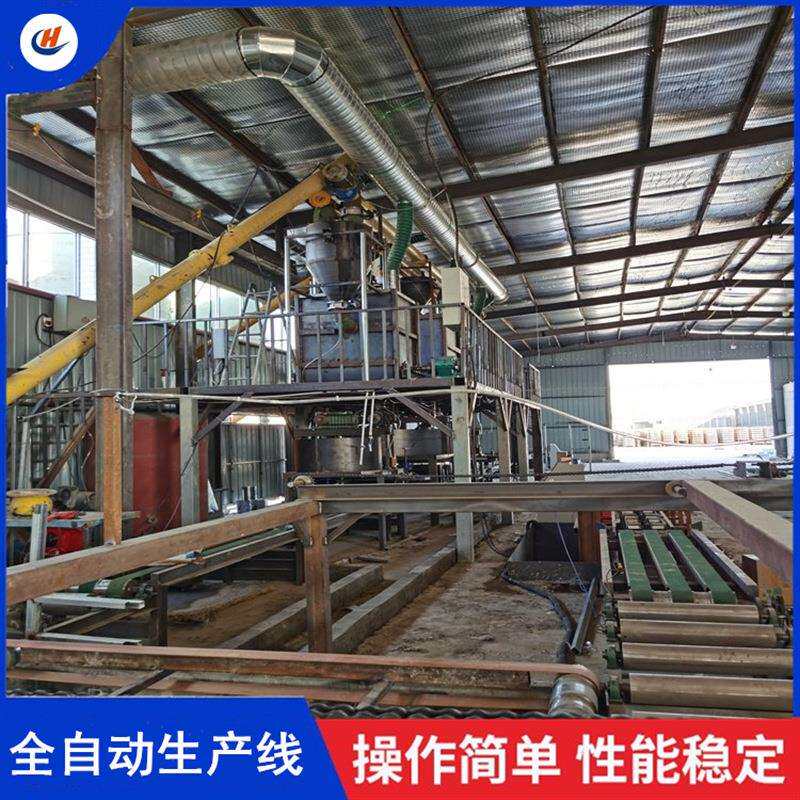 水泥发泡复合板设备玻镁板成套生产线鸿程全自动秸秆板制板机