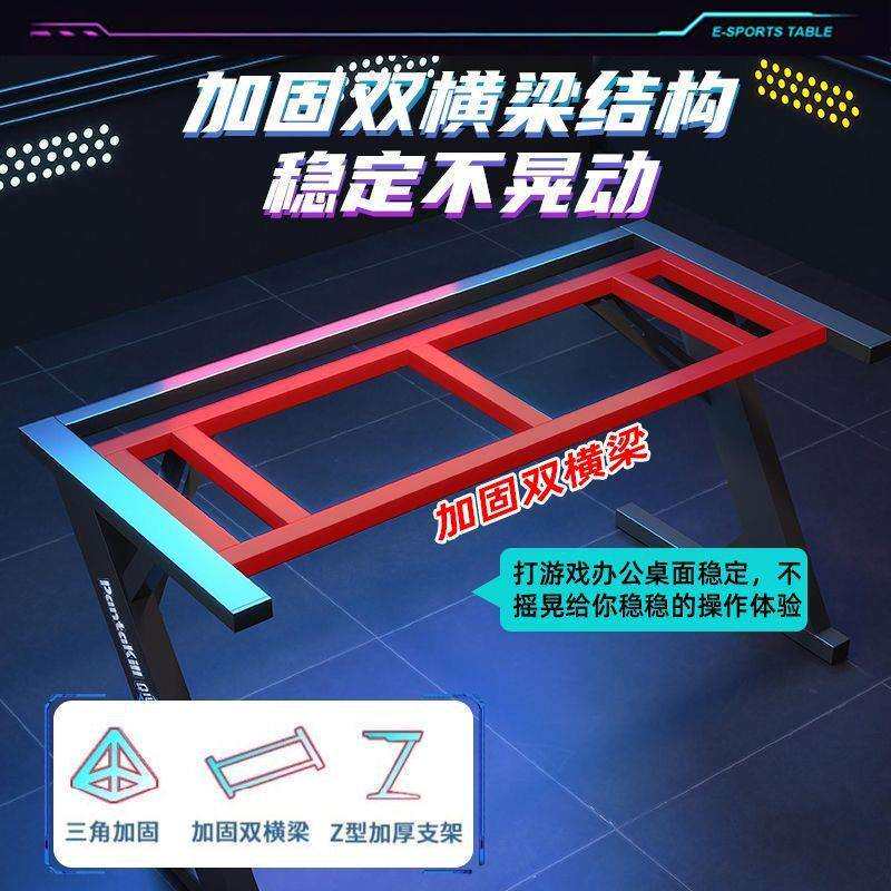钛戟奢电台脑桌家用式办公桌椅生HCP学习写学字书桌出租屋轻电竞