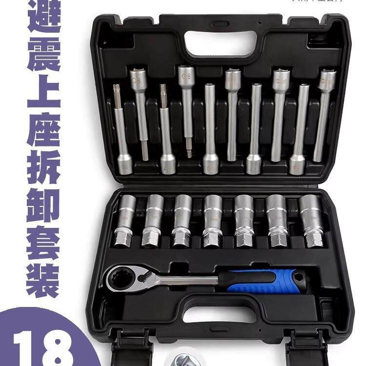 汽车避震上座拆卸套装减震器螺丝维修工具顶胶拆装器套筒扳手组合