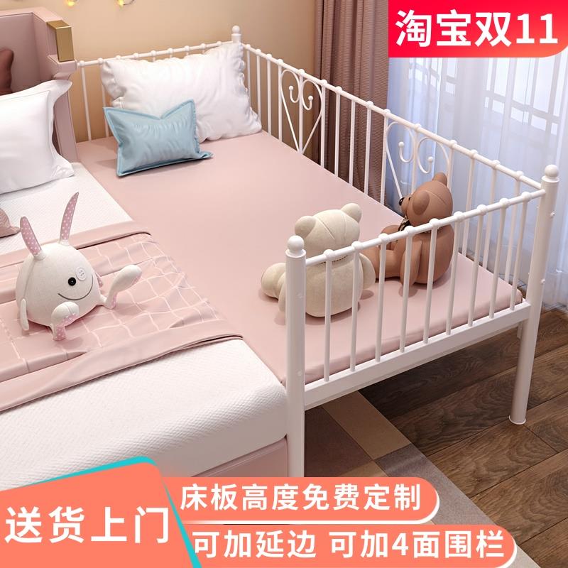 L7铁艺儿童床男孩单人床女孩公主床拼接床带护栏加宽床小床拼接大