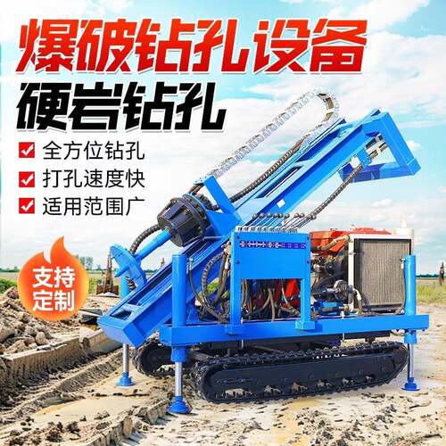 小型履带潜孔钻机油电两用YQ潜孔钻机庭院小型拧地钉光伏引孔钻机