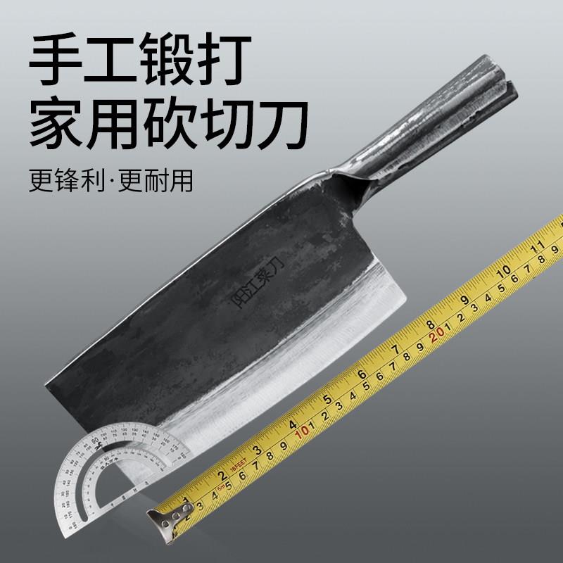 阳江家用斩切两用刀斩鸡斩鸭排骨刀砍骨刀商用手工一体锻打弹簧钢