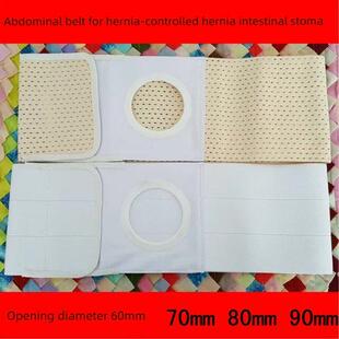 造口术弹性腹带，疝腰围靠近口，透气疝控制，反疝，造口术，锗修
