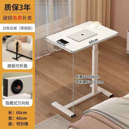 床边桌床上懒人卧室桌可移动升降折叠侧边床头桌沙发桌吃饭电脑桌
