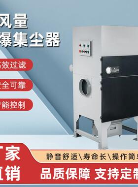 脉冲滤筒除尘器激光切割焊接烟尘净化器工业防爆滤筒除尘一体机