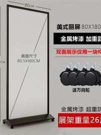 户外广告架门型展架80x180丽屏展架，立式落地式立屏展示架广告立牌