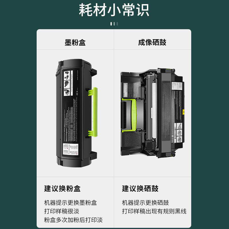 跨适用夏普B467F硒鼓MX-B467F/B467P打印机硒鼓MX-B46DU成像鼓架