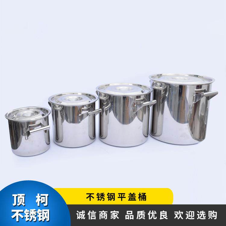 厂家供应SUS304不锈钢桶 316L不锈钢桶 无尘车间物料周转桶平盖桶
