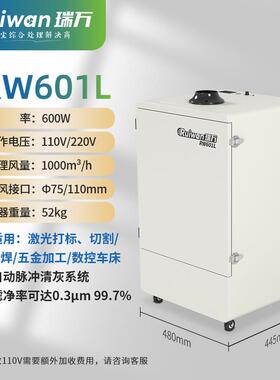 打标雕刻金净除RVR尘器药粉收过回滤器属 玉石打磨切割激光粉尘化