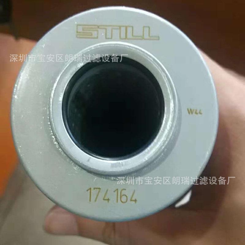 现货利海勃尔L580装载机10324849液压油滤芯 全系列滤芯价格表