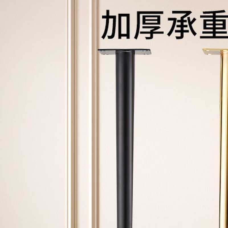 加长轻奢金属茶几腿长脚化妆台柜腿椅脚办公桌伸缩脚可调40cm72cm