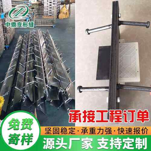 建筑工程多种型号地面变形铠甲缝伸缩变形缝不锈钢盖板地坪铠甲缝
