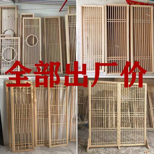 新中式花格栅实木屏风隔断彷古门窗镂空客厅入户日式推拉饭厅定做