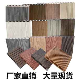 二代共挤塑木地板户外天台庭院阳台花园生态园林工程防腐长条地板