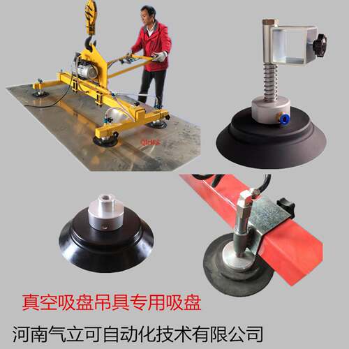 吊具真空吸盘 激光上下料吸盘PFG-120/150/200板材钢板专用吸盘