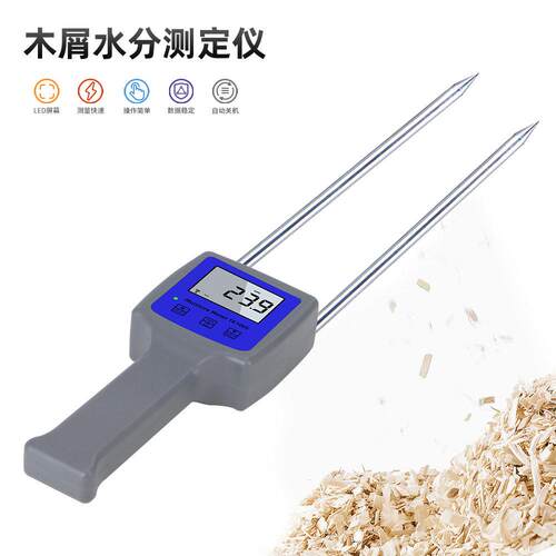 TK100W 木屑水分仪 竹木粉锯末刨花水份测定仪 水分测试仪水分计