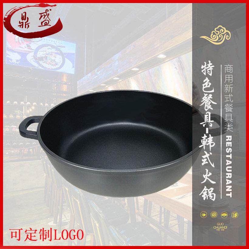韩式火锅锅商用不沾锅铝合金鱼头锅饭厅鸡公煲干锅锅具电磁炉焖锅