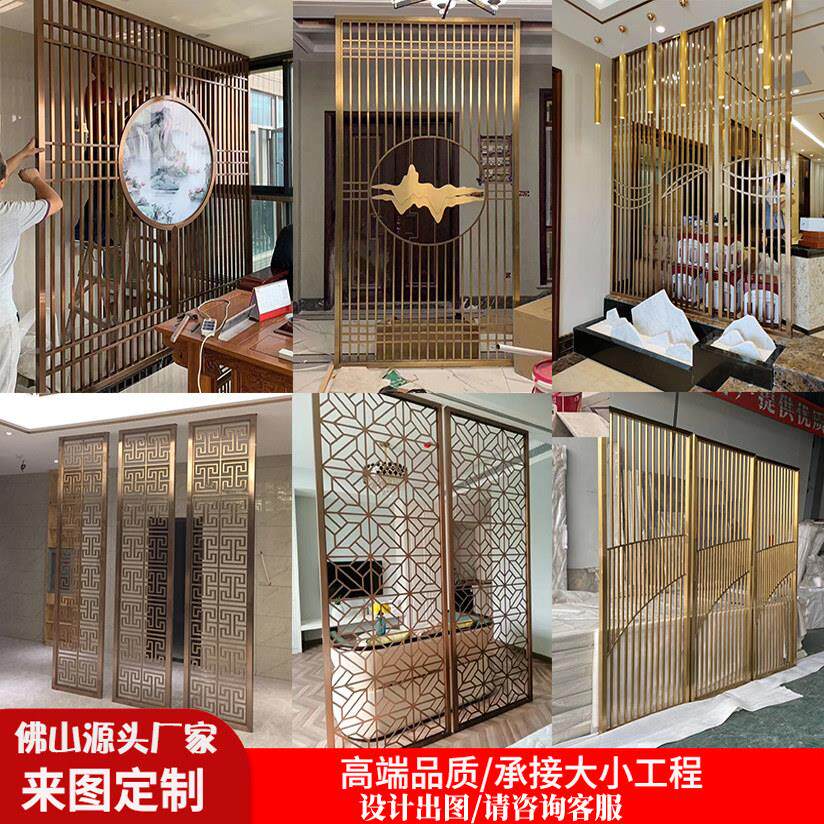 不锈钢屏风古铜拉丝工艺玫瑰金色黑钛金属新中式隔断轻奢镂空定制