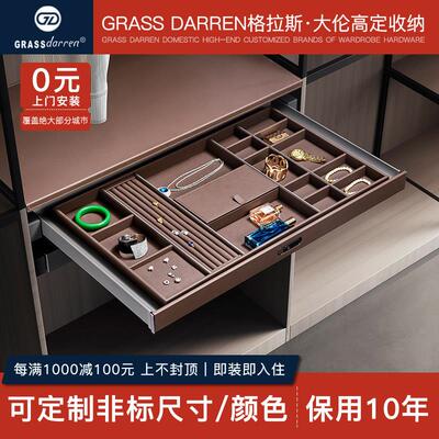 衣柜拉篮轻奢衣帽间首饰盒抽屉皮革抽拉式裤架格子抽内衣阻尼五金