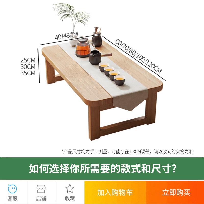 飘窗桌折非实木桌桌家用榻榻米茶多规格几床上学习叠书桌宿舍电脑