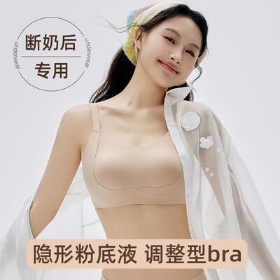 Postpartum lifting adjustment underwear soft support