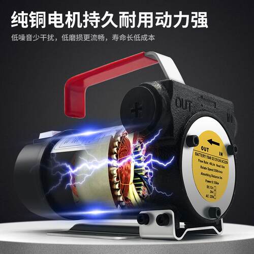电油动抽油泵12V24V20V伏自吸泵直2YB-40流油泵泵柴油加机抽