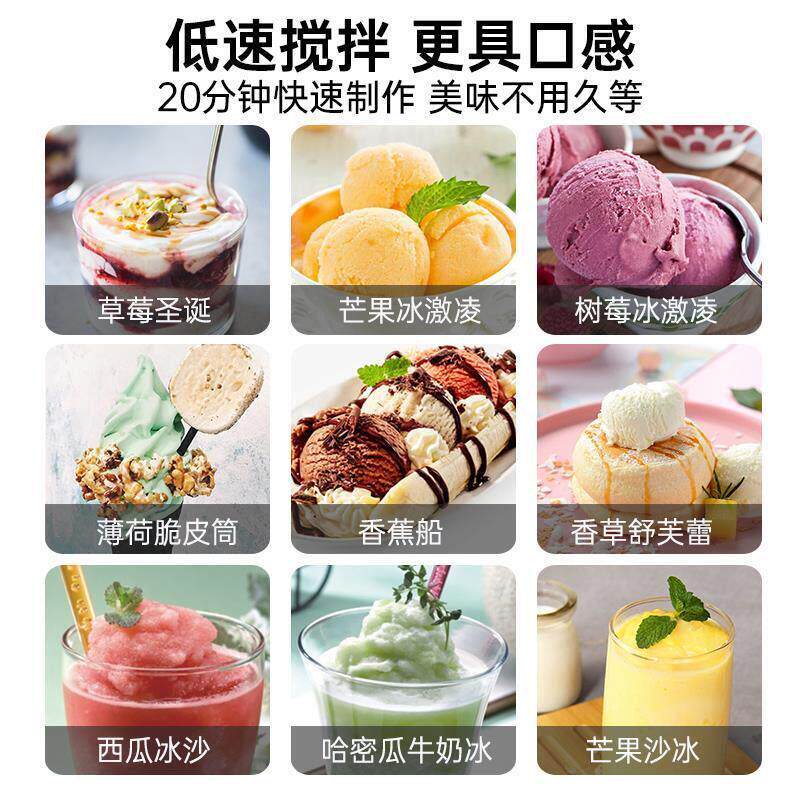 儿童节礼物不插电迷你冰淇淋机家用小型自制雪糕机冰激凌机甜筒
