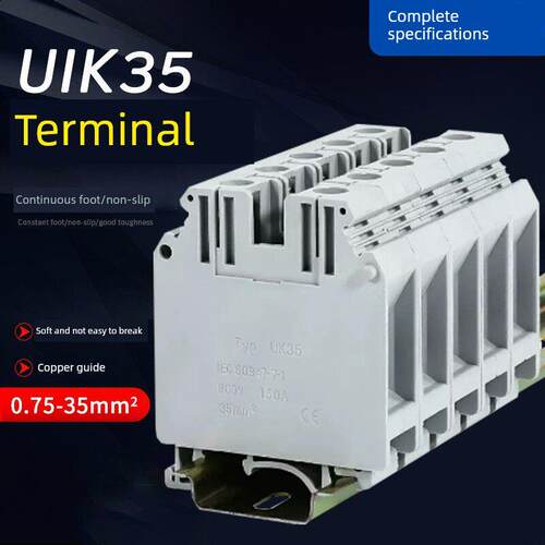 高脚UK35N铜件 电压导轨式接线端子排UK35N高品质35MM平方 灰色