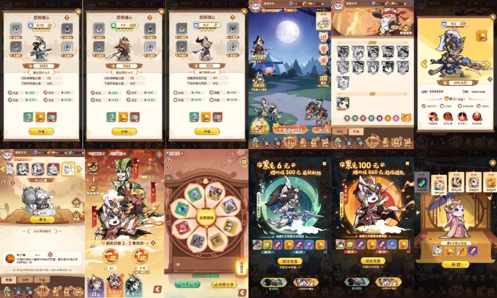 猫三国魂心（更新）-爱玩