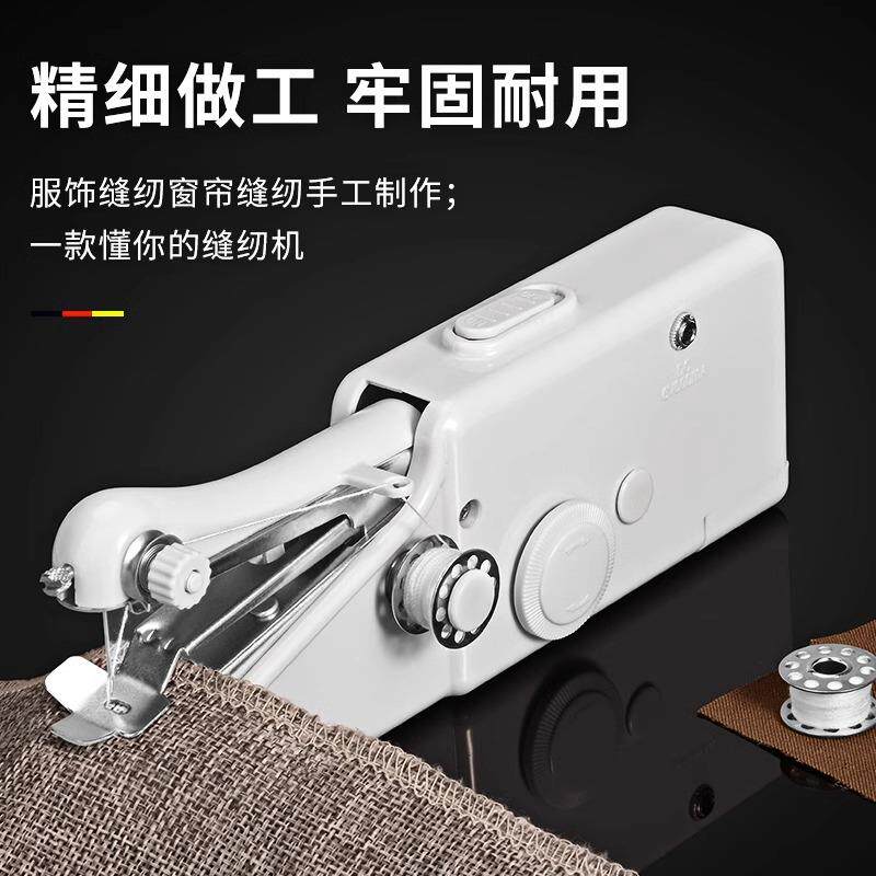 缝纫持机缝家用电动小型便携全自动手迷你式纫机新YW734956款缝补