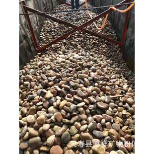 河卵石厂家 鱼缸造景用溪流石污水处理用鹅卵石滤料 地暖回填豆石