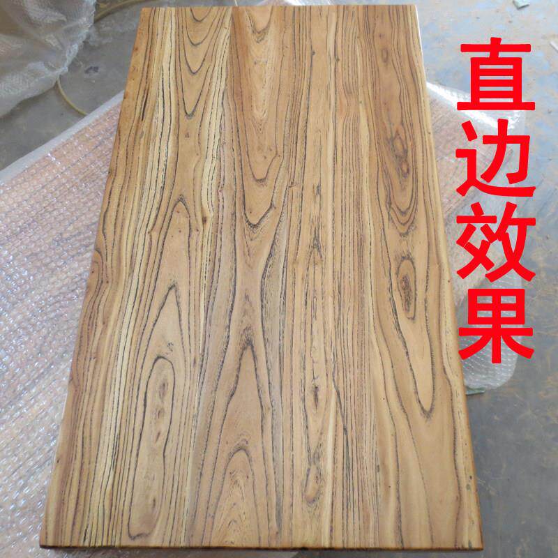 纯实木老榆木吧台板子台面大板餐桌工作飘窗办公桌桌面板隔板定制